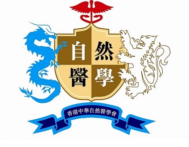 香港中華自然醫學會
